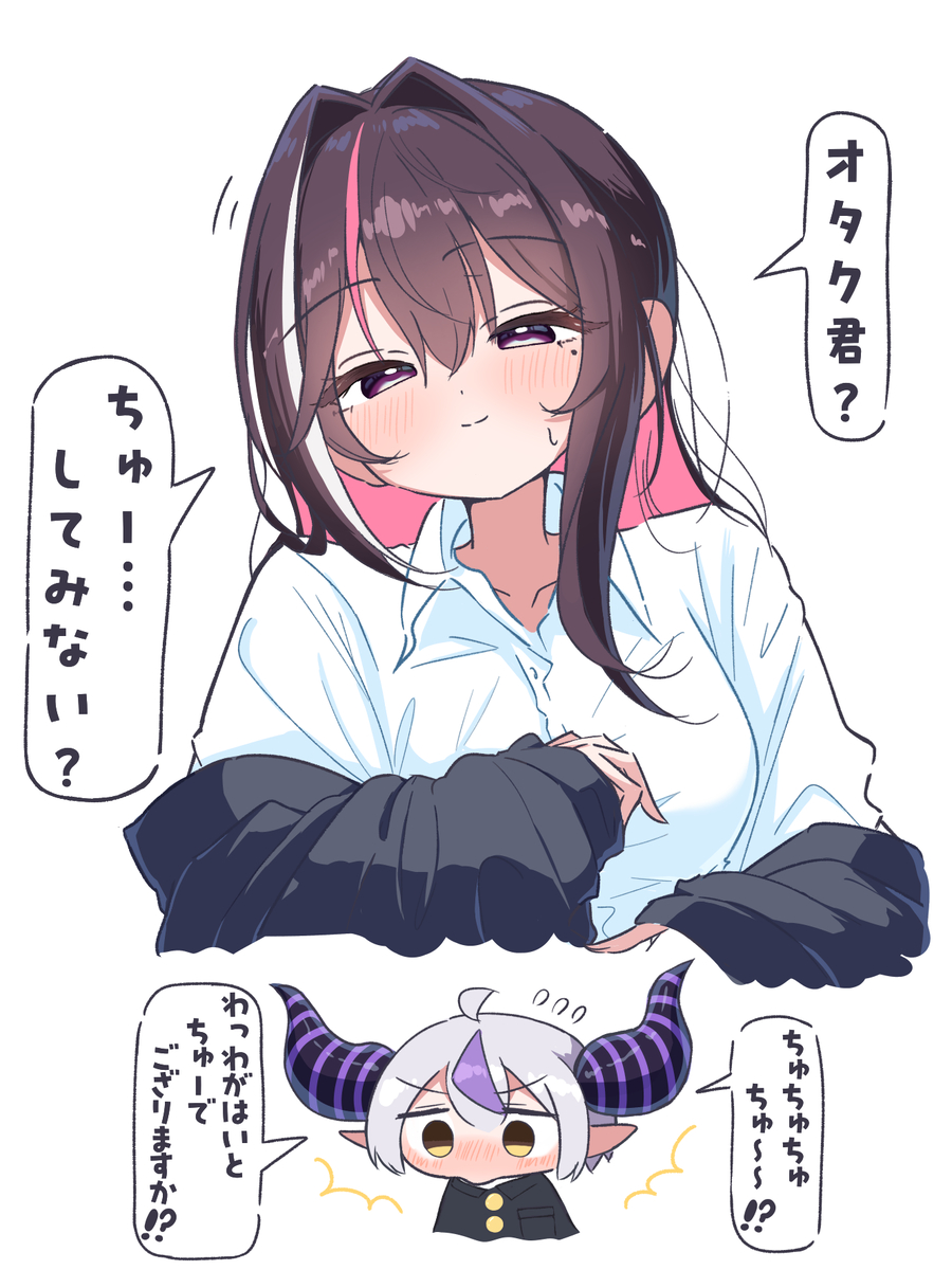 This is a pixiv picture whose title is オタク君とあずきちさん.