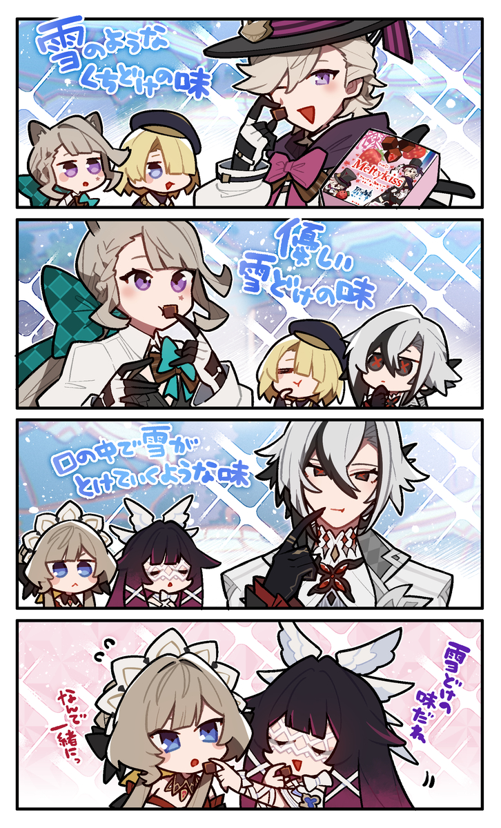 This is a pixiv picture whose title is 冬のぬくもりの味⛄🍫.