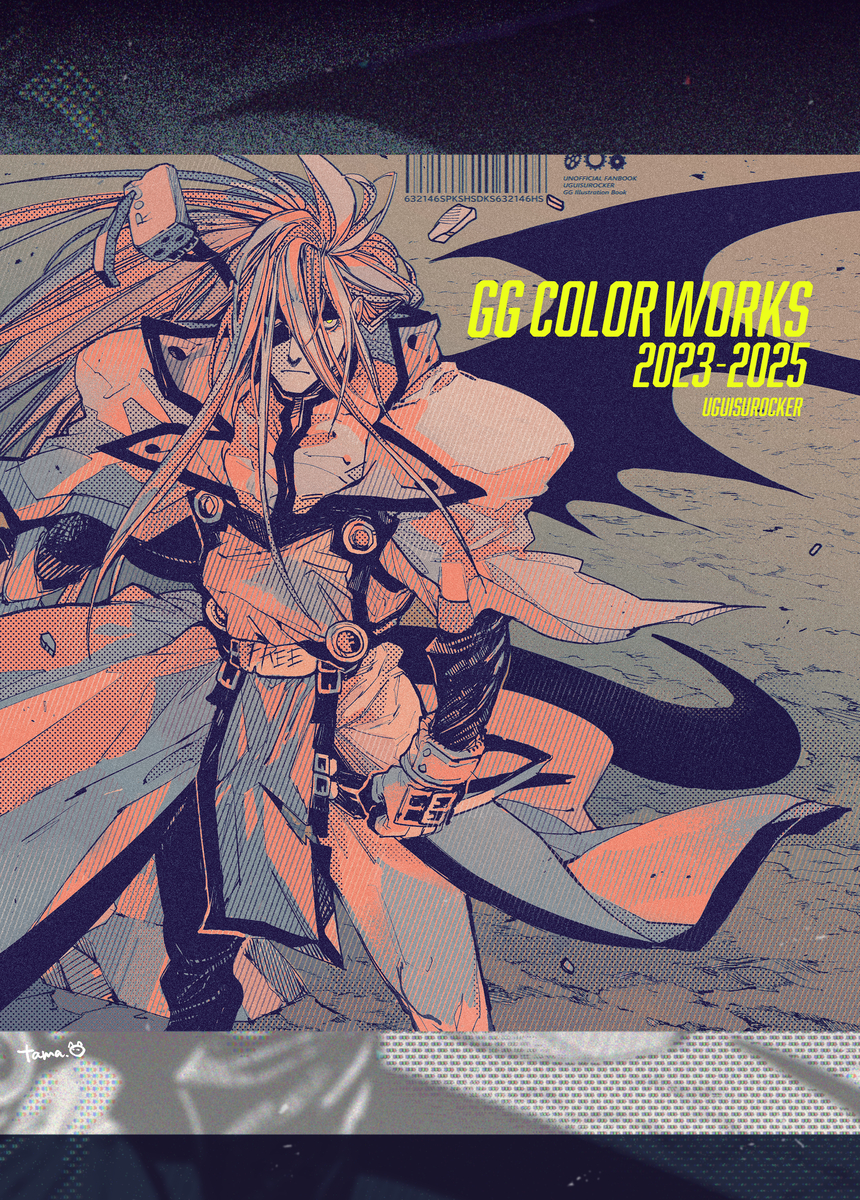 This is a pixiv picture whose title is 【わいスト4】新刊カラーイラスト集やステッカーなど.