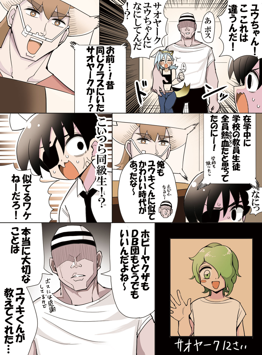 This is a pixiv picture whose title is ホビーアニメでかつての敵が改心してライバルと協力するシーン.