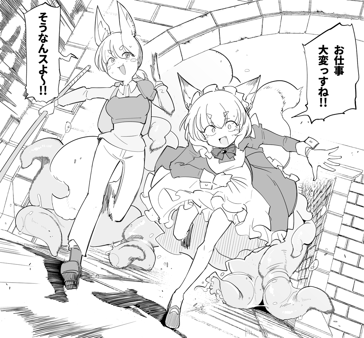 This is a pixiv picture whose title is 職場体験.