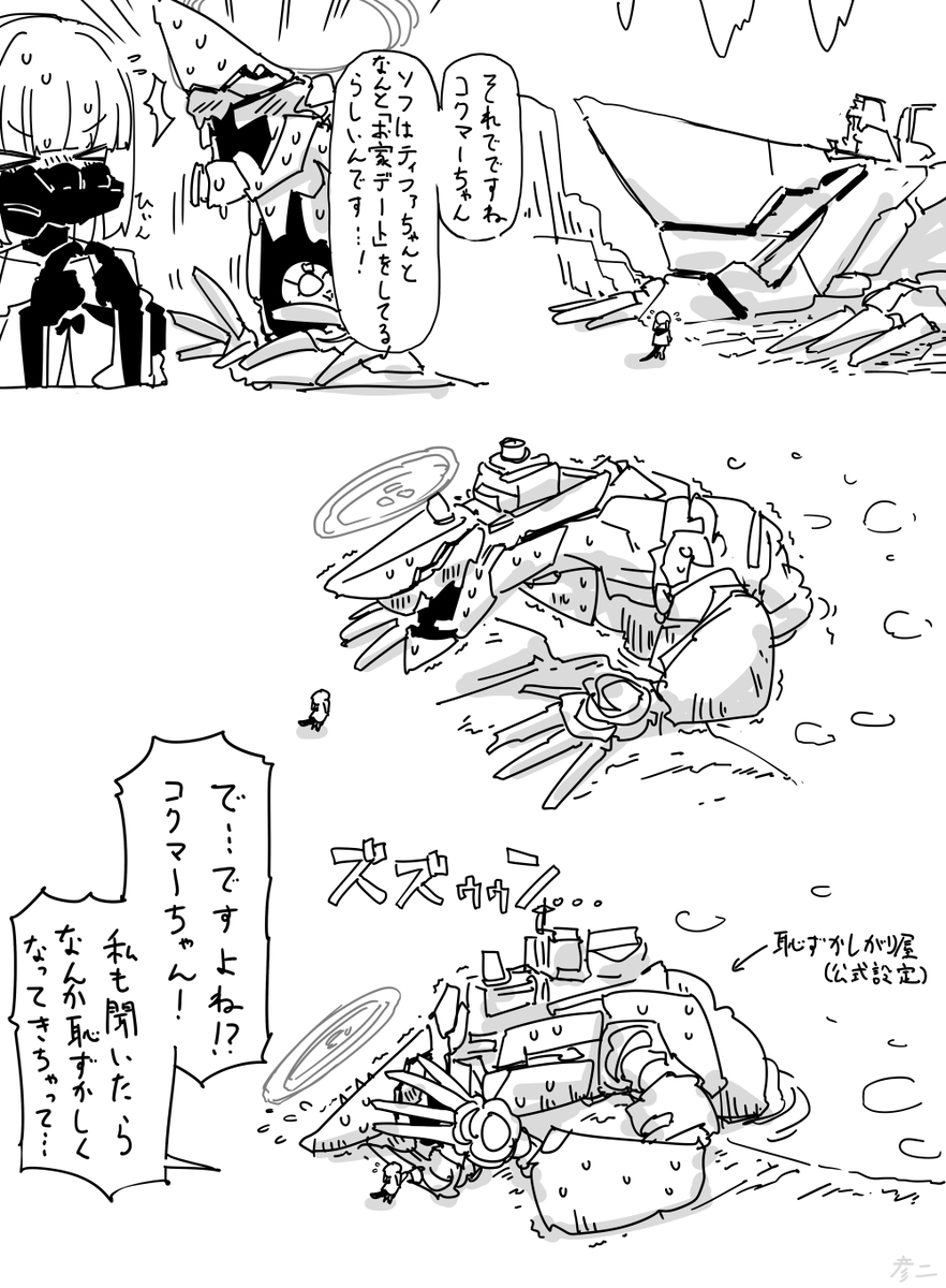 This is a pixiv picture whose title is 最近描いた絵とか.