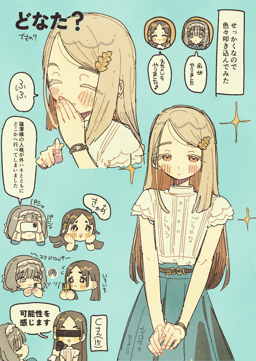 This is a pixiv picture whose title is 無題.