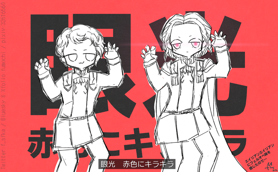 This is a pixiv picture whose title is フェルオベ（※曲パロ）.