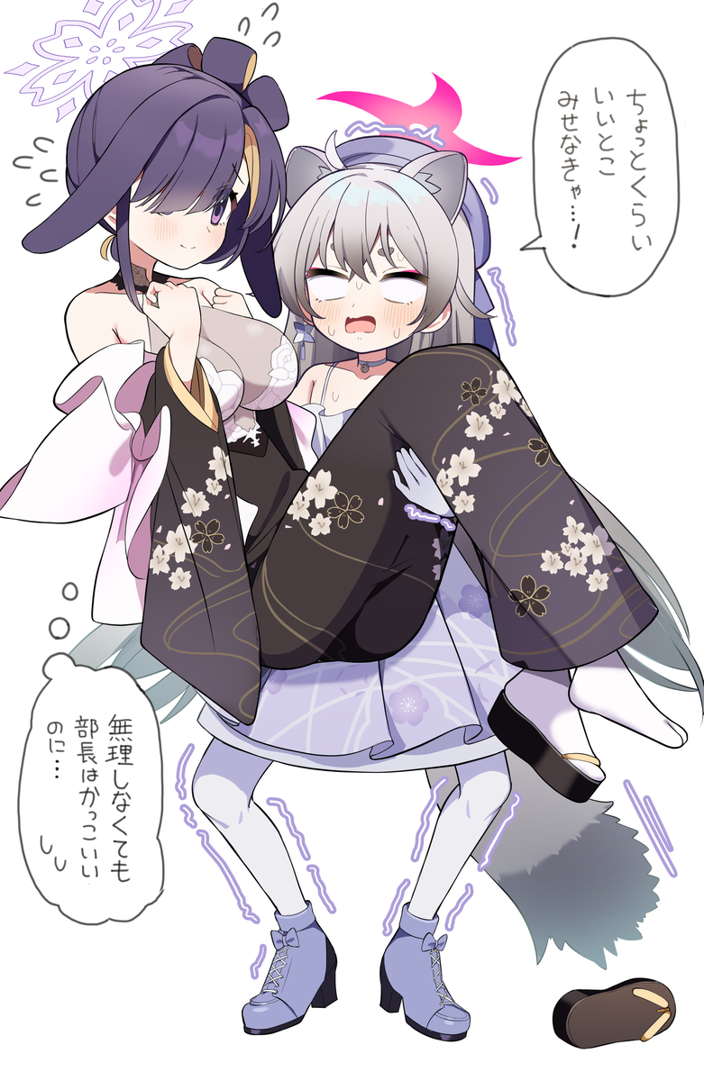 This is a pixiv picture whose title is ミチルとツクヨすき.