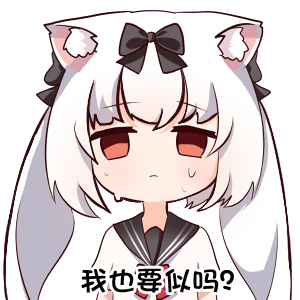 This is a pixiv picture whose title is 表情包（104）.