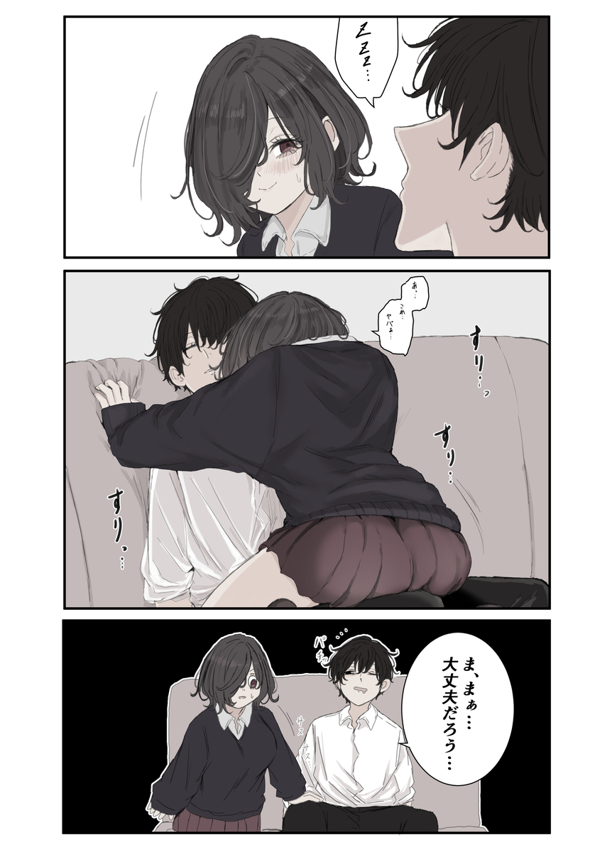 This is a pixiv picture whose title is 太もも.