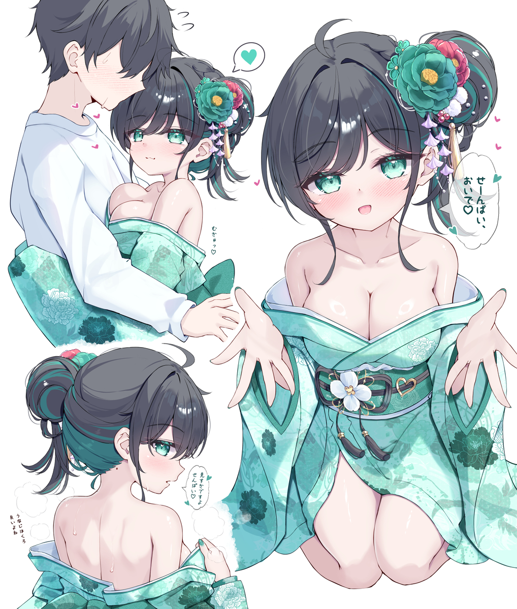 This is a pixiv picture whose title is 晴れ着デート後の後輩ちゃん….