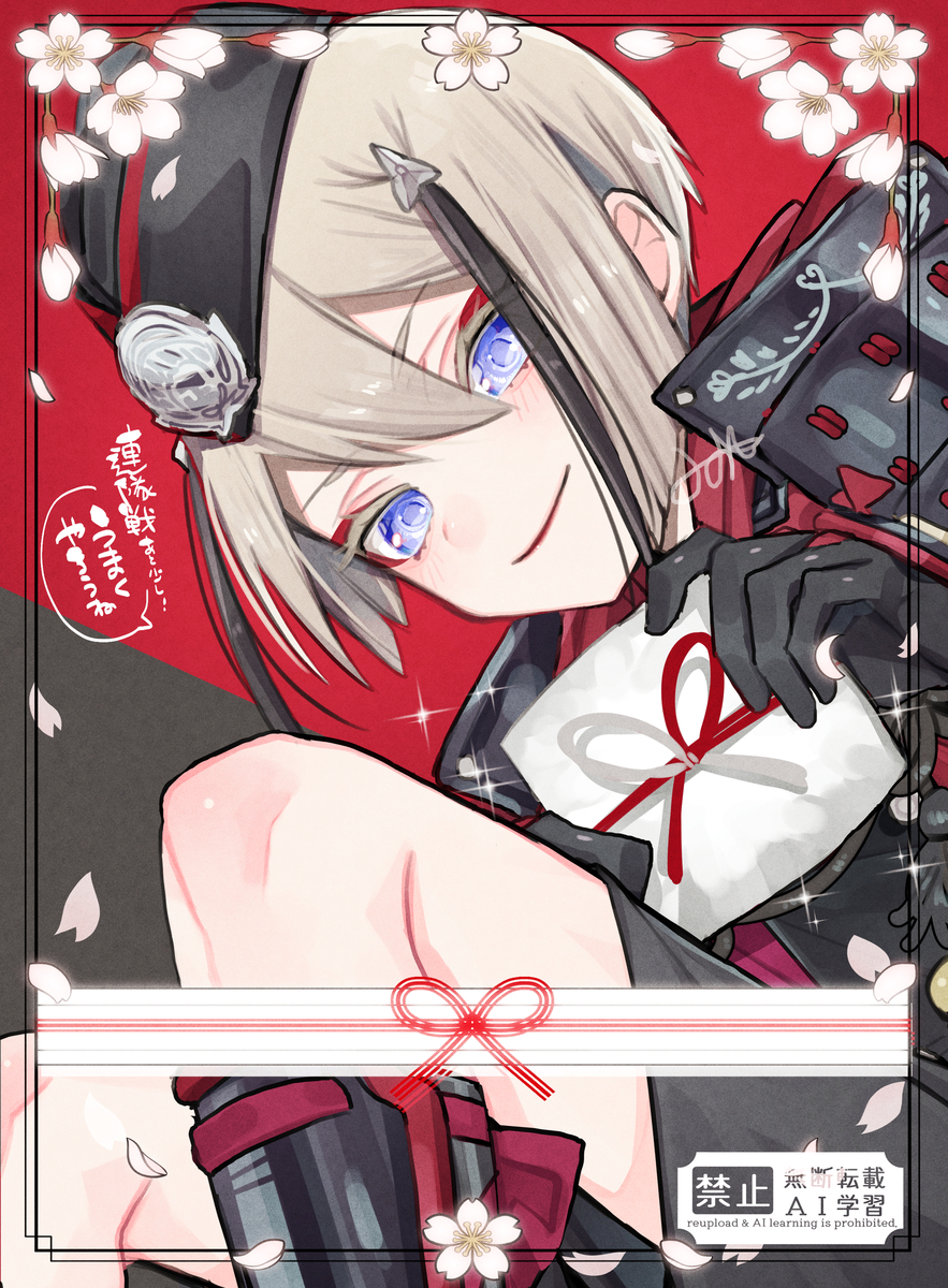 This is a pixiv picture whose title is 日向くんまとめ㉕.