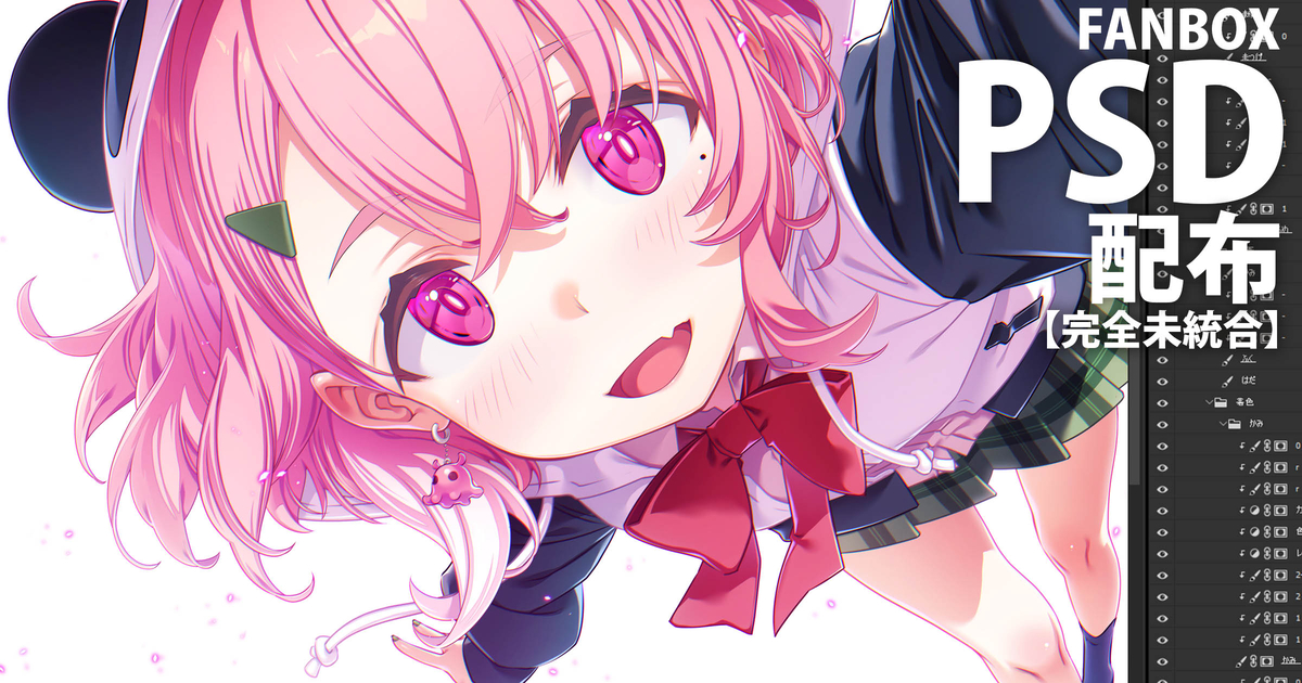 This is a pixiv picture whose title is 笹木咲さん、完全未統合PSD.