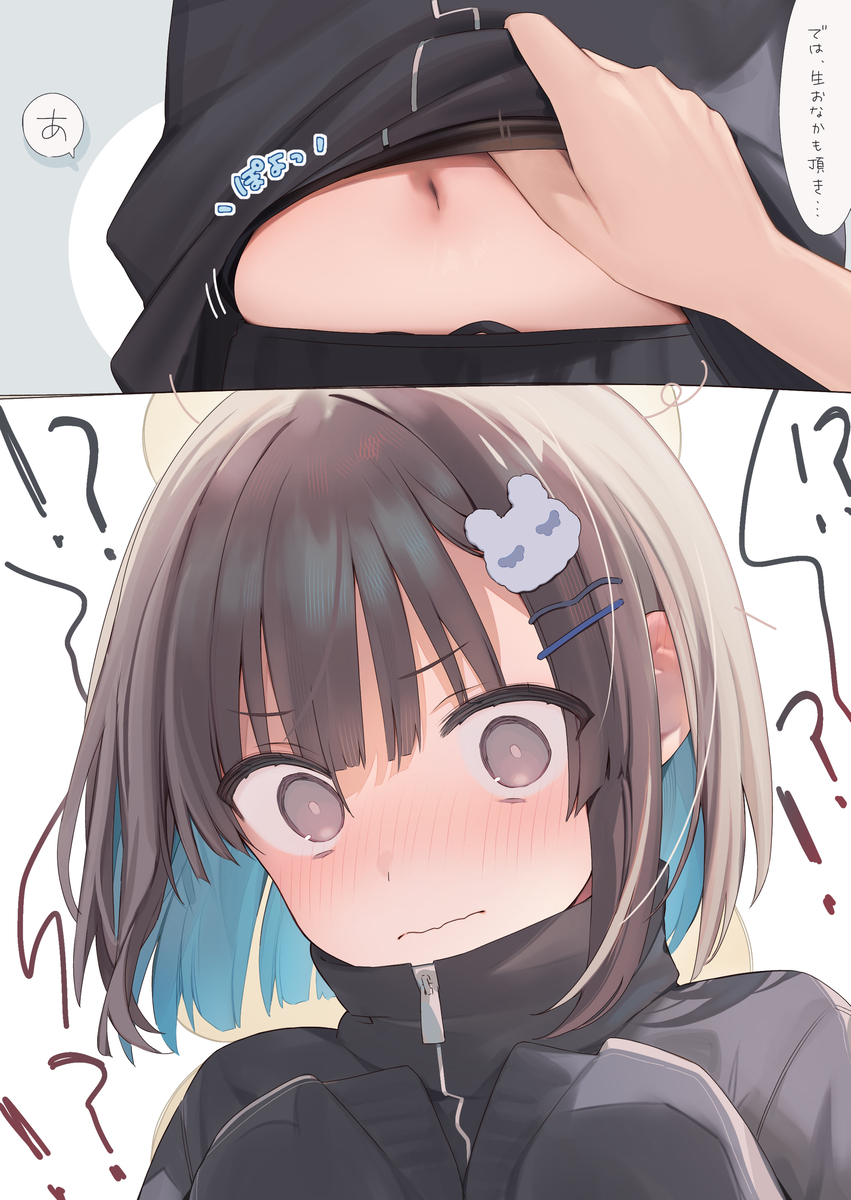 This is a pixiv picture whose title is 僕のジャージを着ている彼女が尊い…！③.