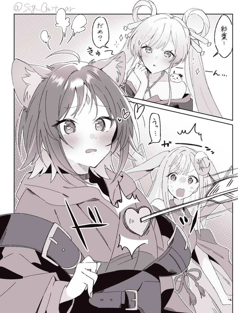 This is a pixiv picture whose title is ちょろは.