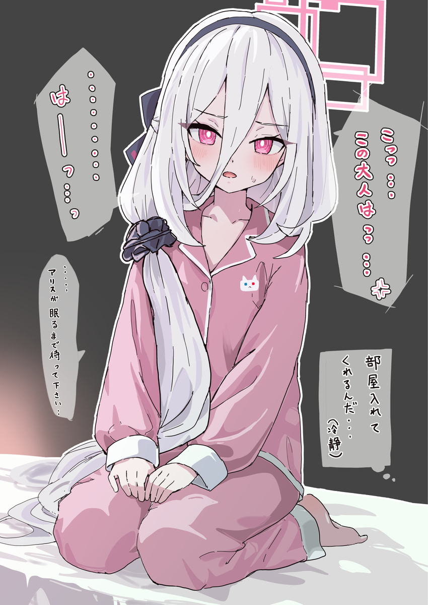 This is a pixiv picture whose title is パジャマケイちゃん.