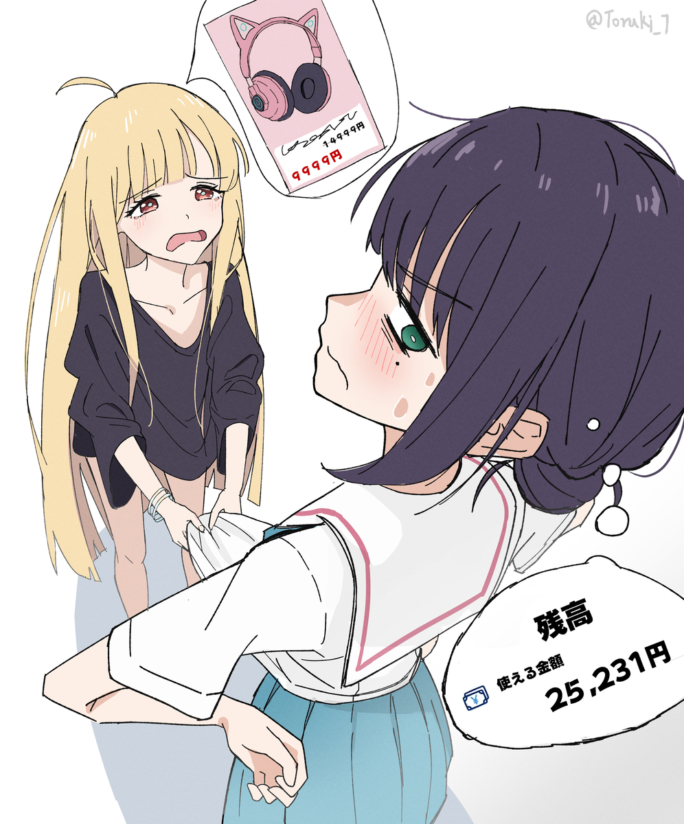 This is a pixiv picture whose title is いろは〜お願い買ってぇ.