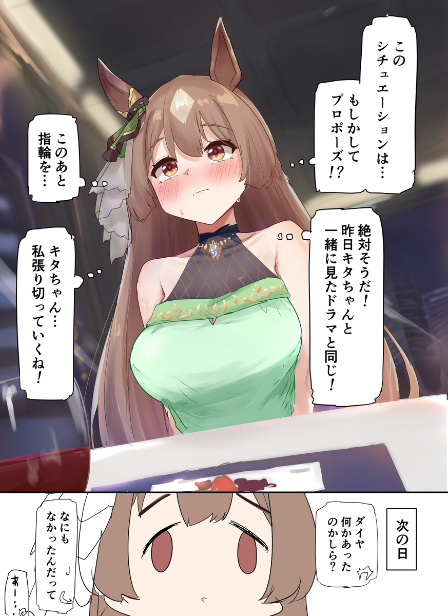 This is a pixiv picture whose title is 💎ダイヤ💎.