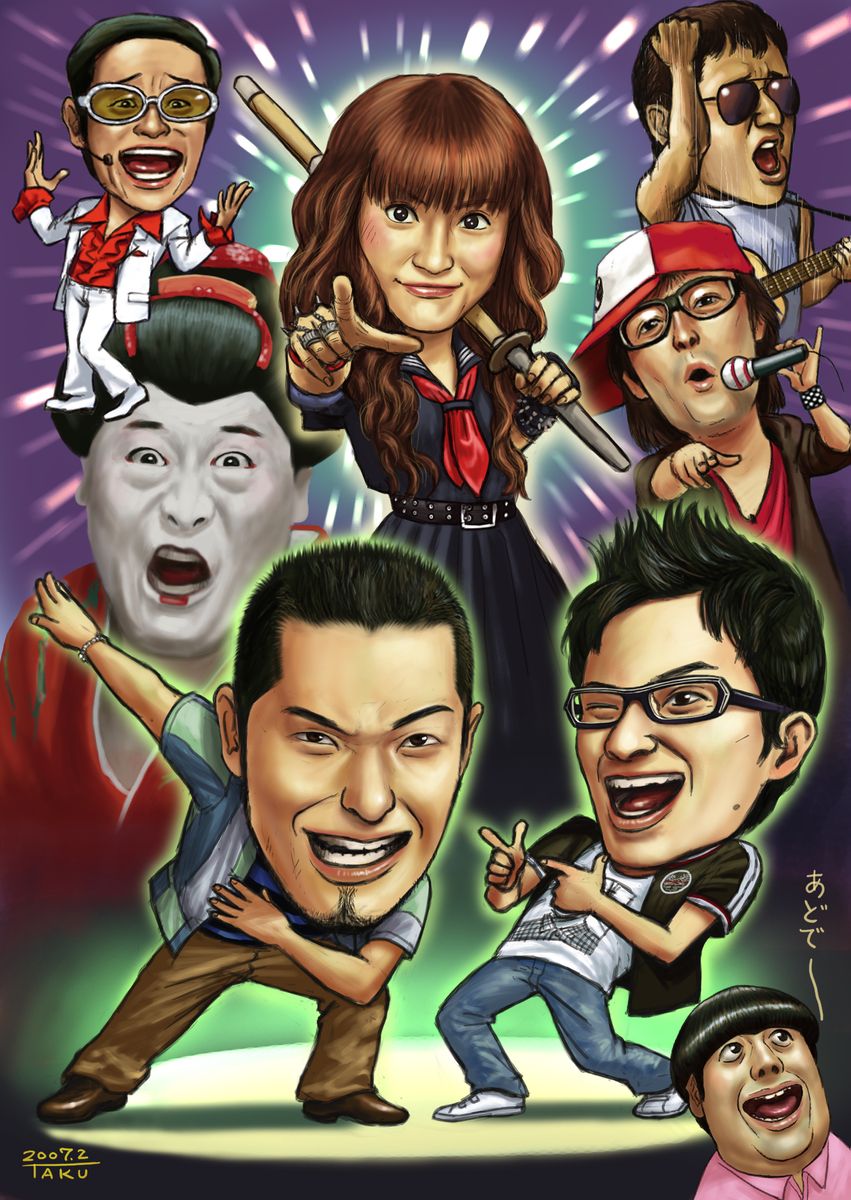 This is a pixiv picture whose title is お笑い芸人似顔絵2007.