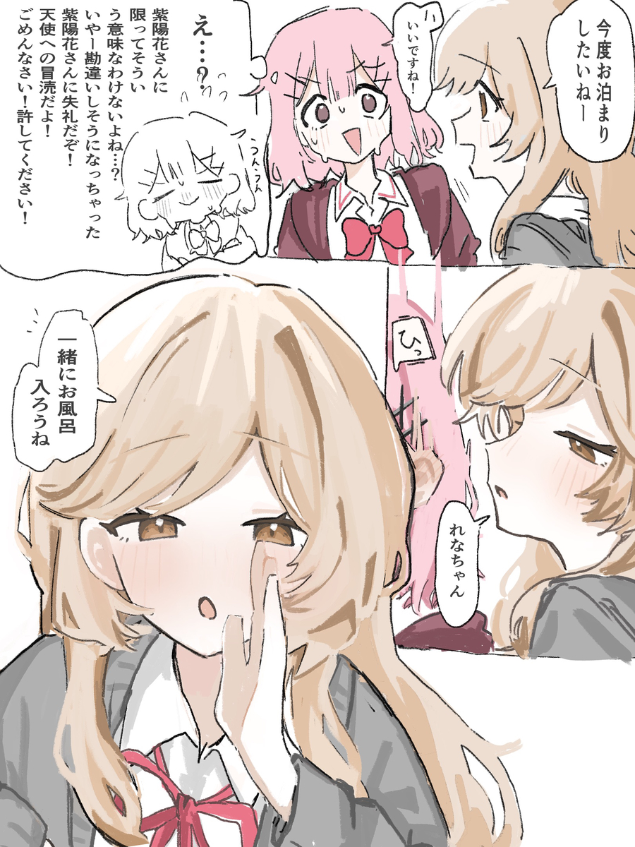 This is a pixiv picture whose title is あじれな.