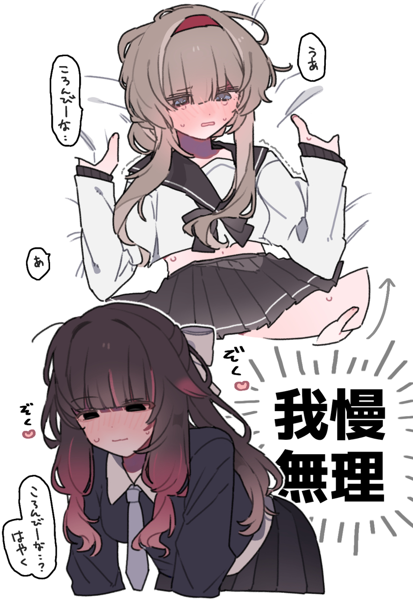 This is a pixiv picture whose title is コロサンまとめ.