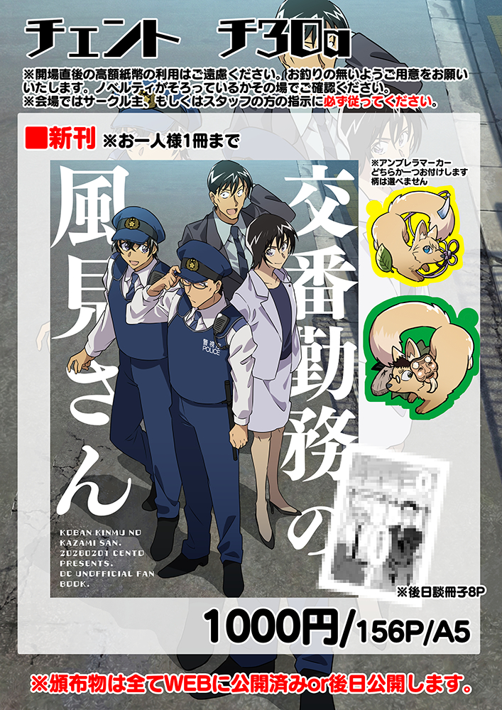 This is a pixiv picture whose title is 【2/1】おしながき【ゼロみつ】.