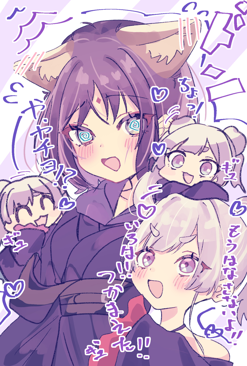 This is a pixiv picture whose title is 🦊🐙.