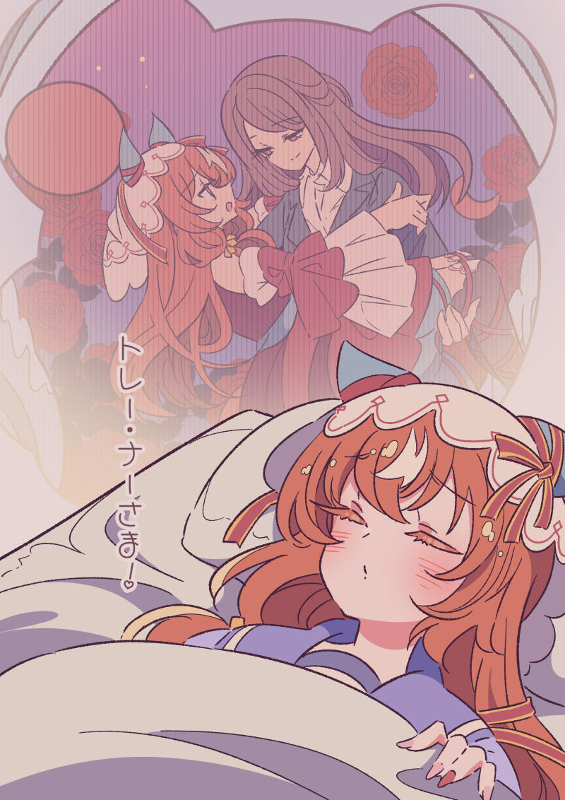 This is a pixiv picture whose title is 夢みるスティル姫.