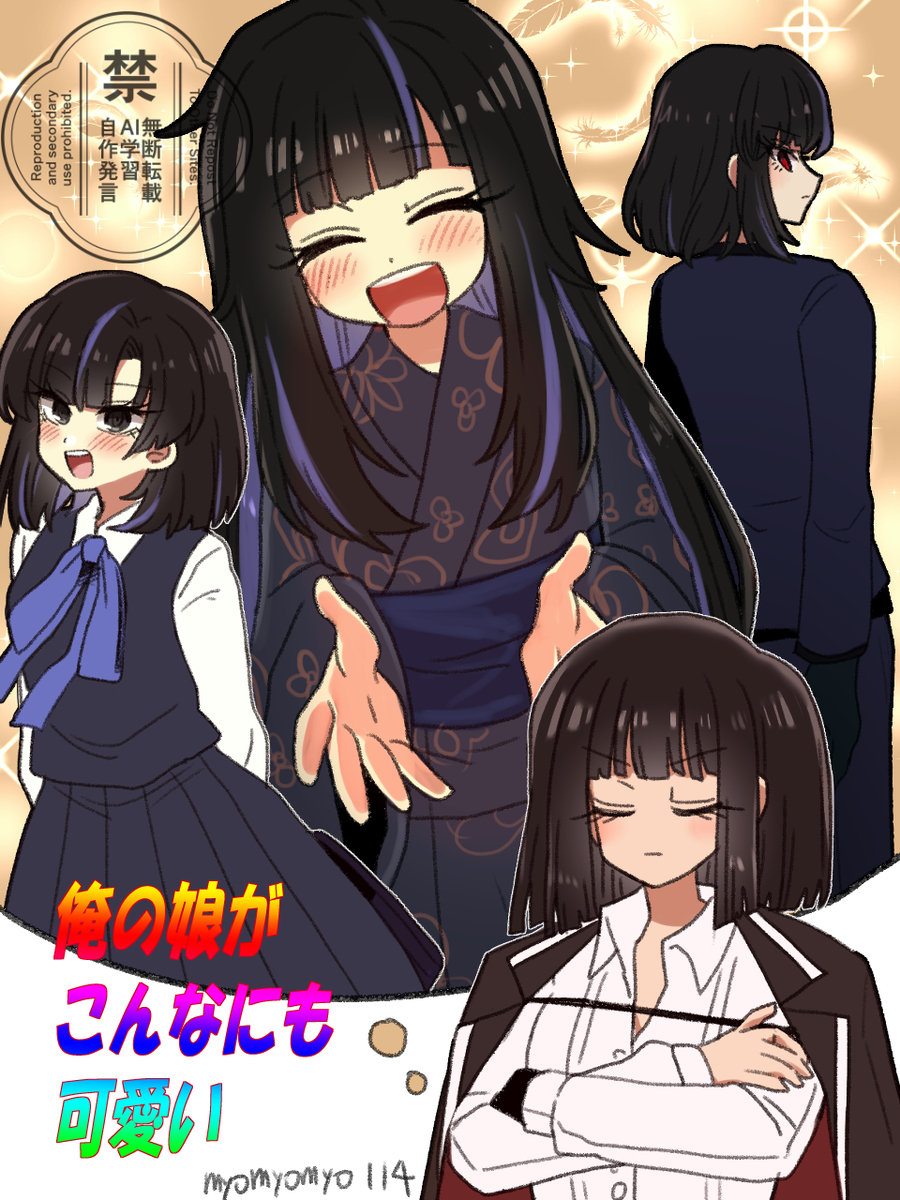 This is a pixiv picture whose title is うおおおおおお.