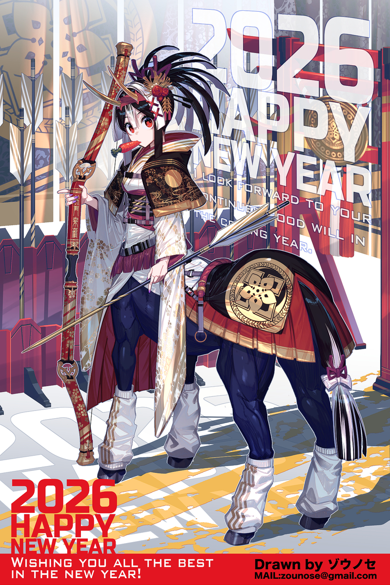 This is a pixiv picture whose title is 流鏑馬振袖ケンタウロスちゃん.