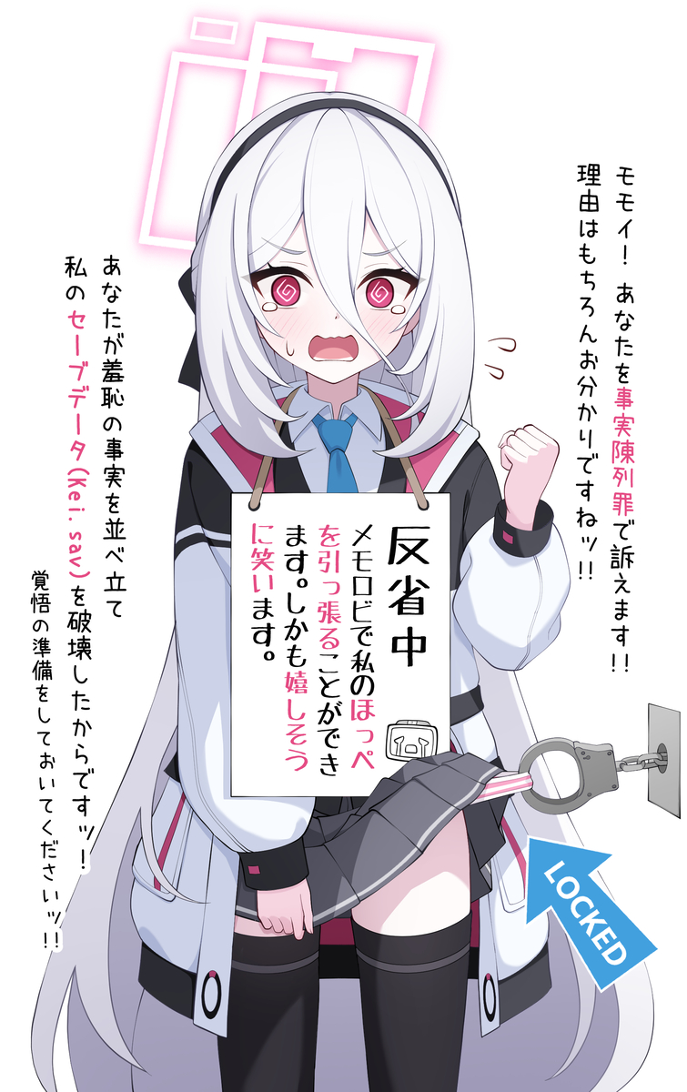 This is a pixiv picture whose title is 【FANBOX】ケイ反省中.