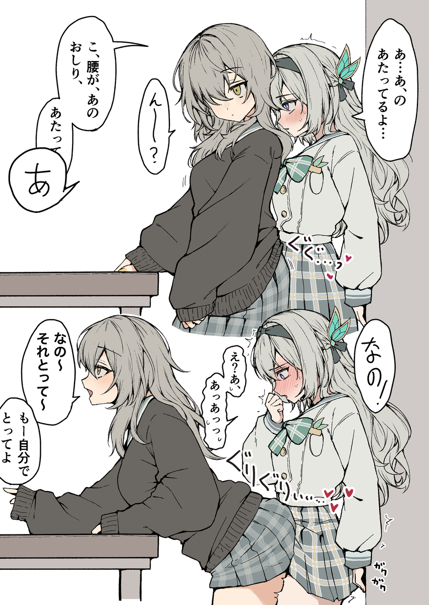 This is a pixiv picture whose title is ホタルちゃんをいじめるな！！！！！.