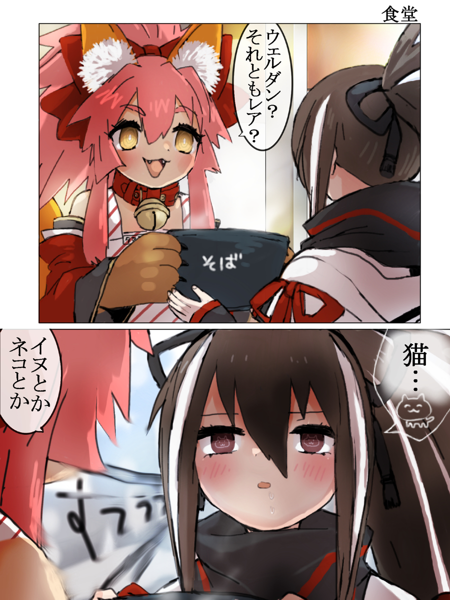 This is a pixiv picture whose title is ロードログレスとか.