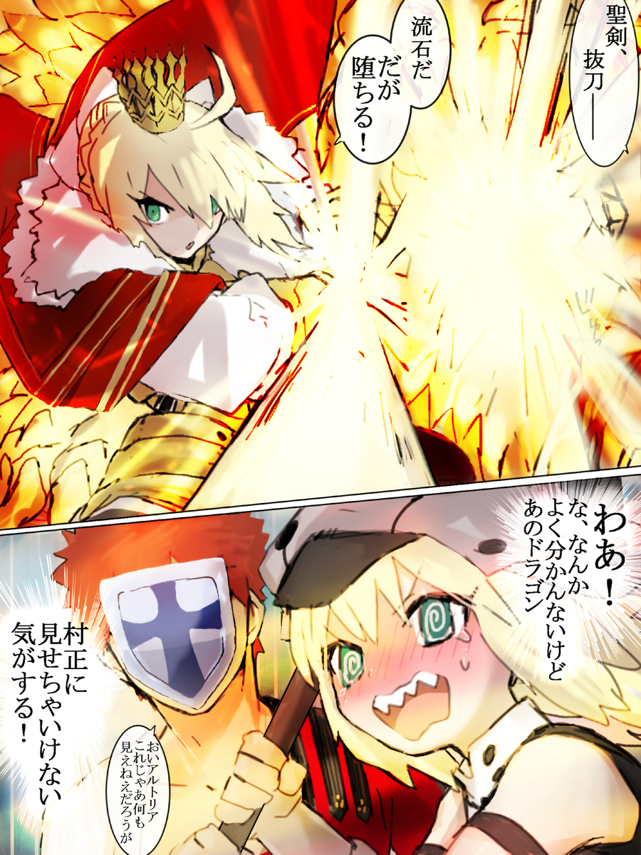 This is a pixiv picture whose title is 村キャス　Second half, English..