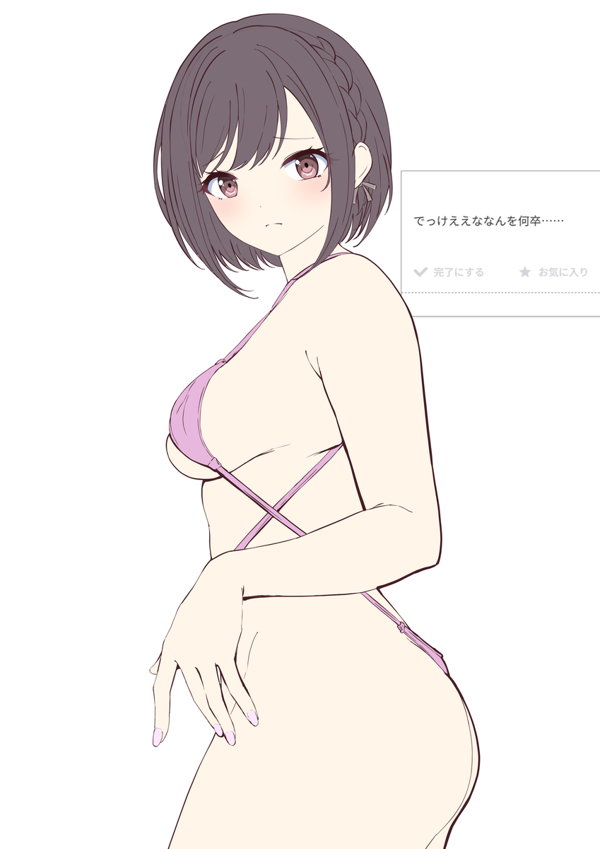 This is a pixiv picture whose title is 最近Xに上げたやつ.