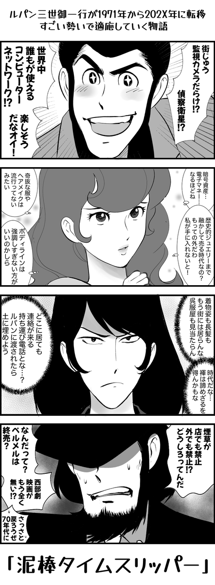 This is a pixiv picture whose title is Twitter追加分170.