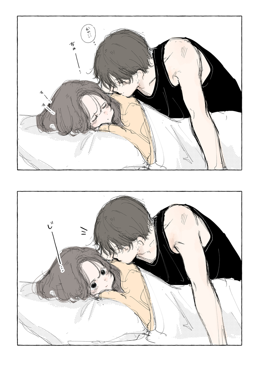 This is a pixiv picture whose title is おはようの仕返し.