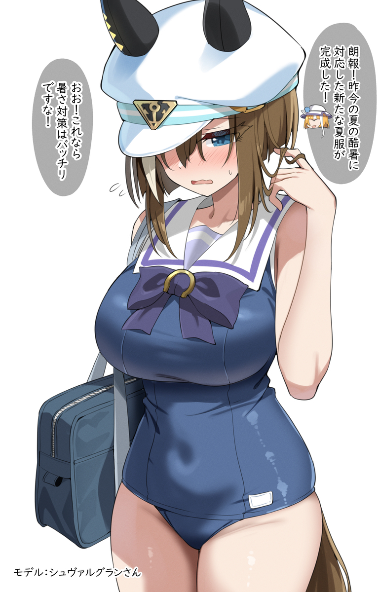 This is a pixiv picture whose title is 昨今の酷暑に対応した新たな制服の開発に成功したトレセン.