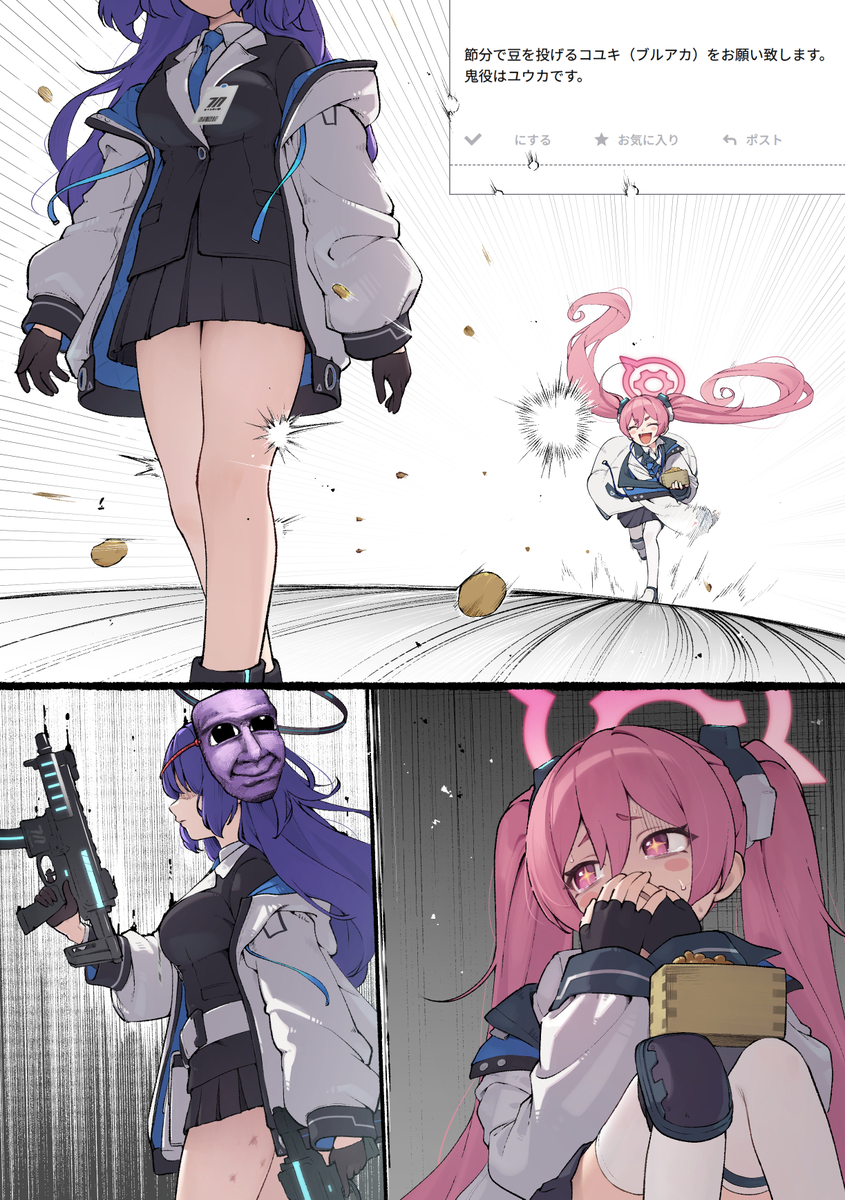 This is a pixiv picture whose title is 箱.