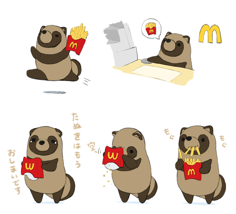 This is a pixiv picture whose title is あそびにきたぬき.