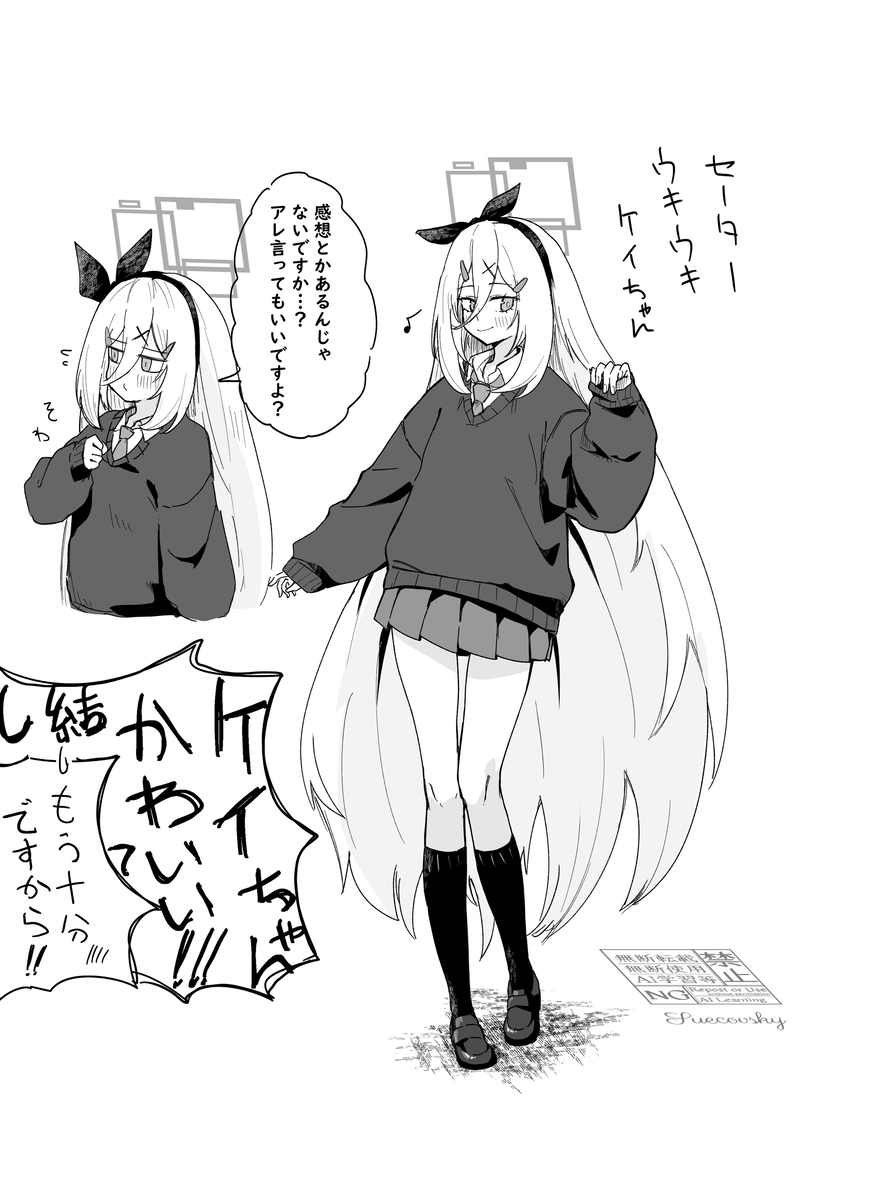 This is a pixiv picture whose title is ケイちゃん.