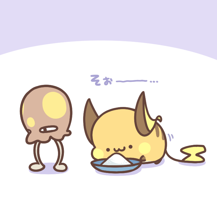 This is a pixiv picture whose title is 塩.