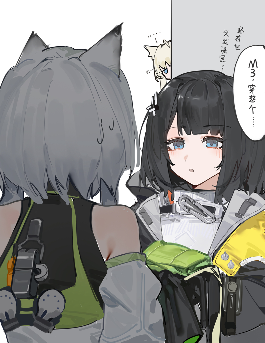 This is a pixiv picture whose title is 🐧🦆🐱.