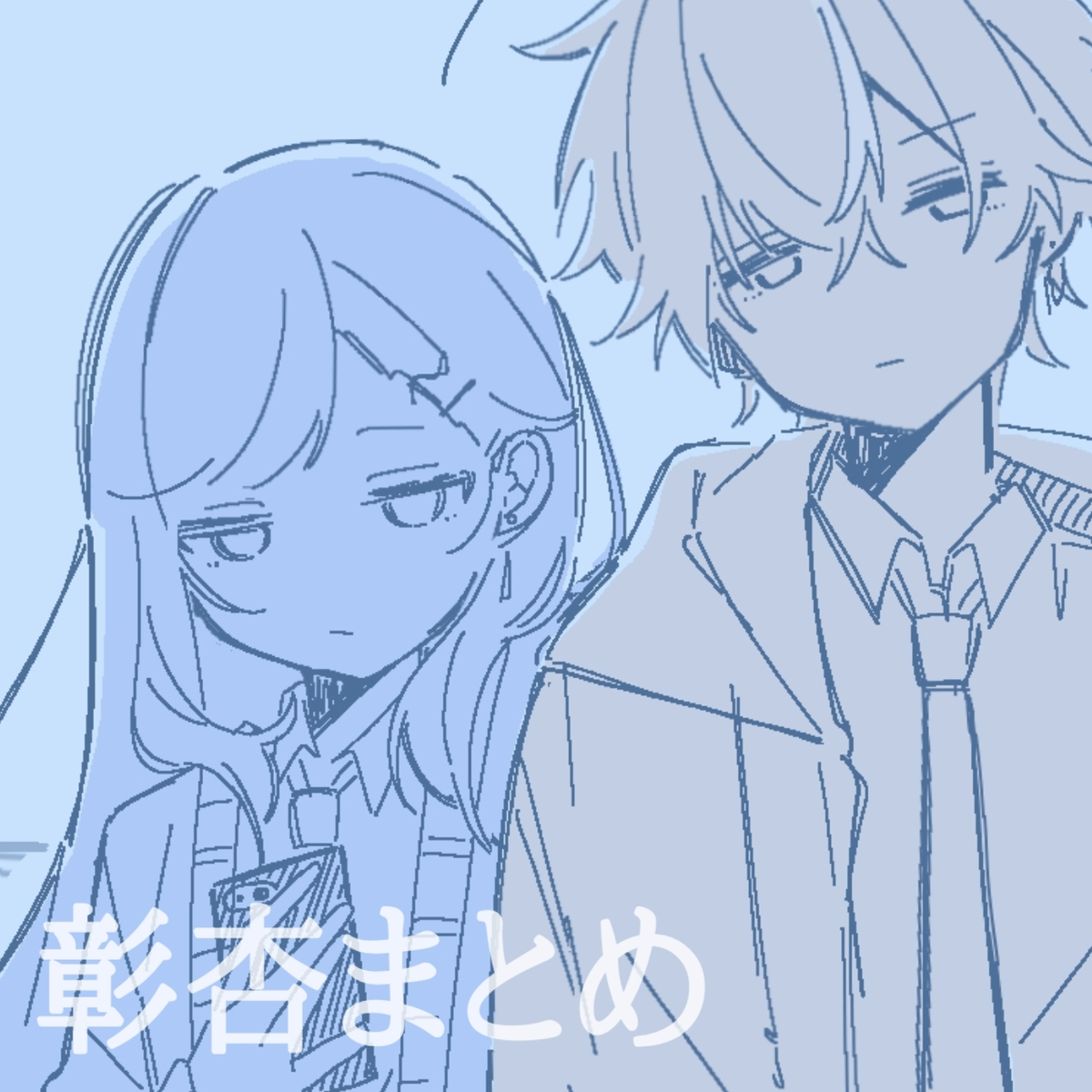 This is a pixiv picture whose title is 彰杏log.