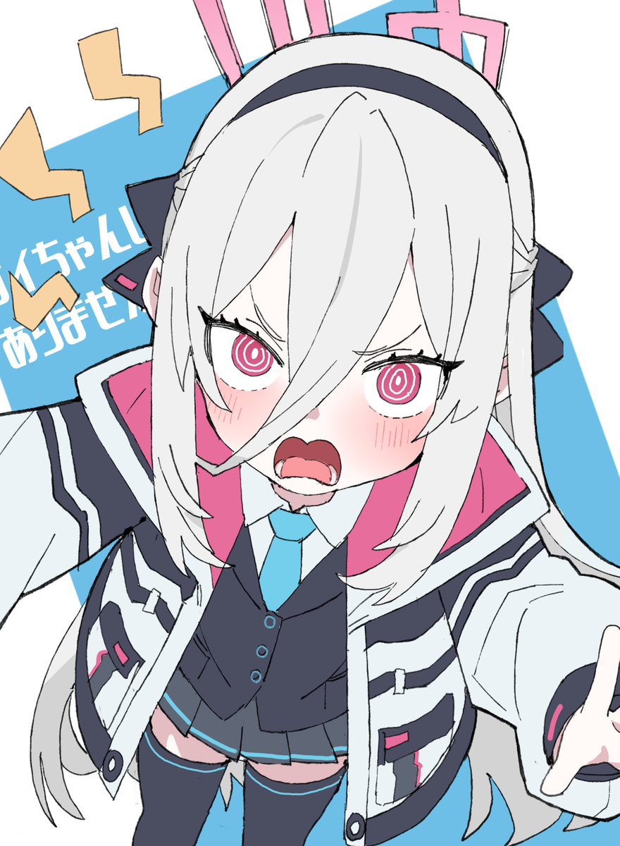 This is a pixiv picture whose title is 始めて初めての周年.