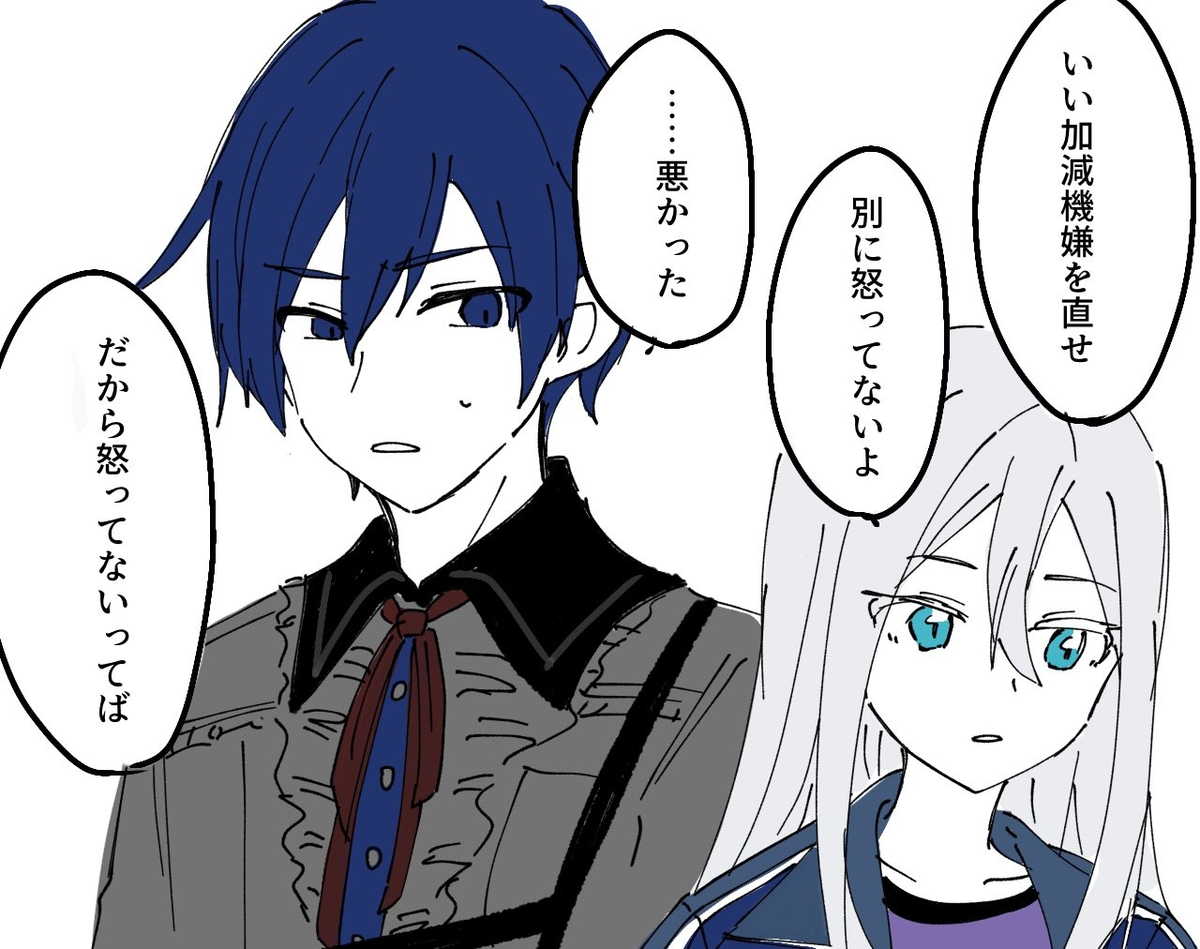 This is a pixiv picture whose title is カイかな.