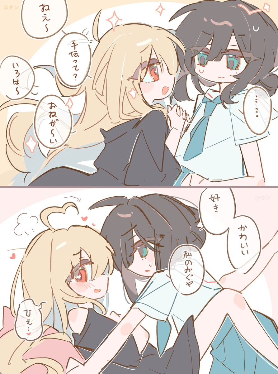 This is a pixiv picture whose title is 🦊🐰.