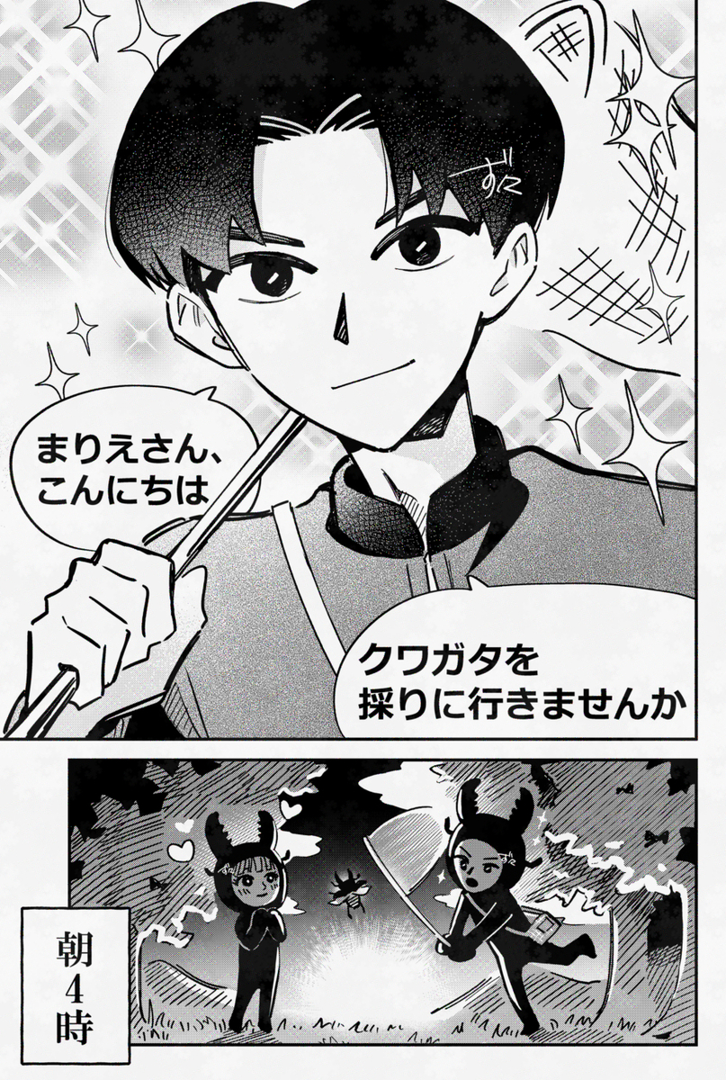 This is a pixiv picture whose title is トモダチコレクション ファンアートまとめ.