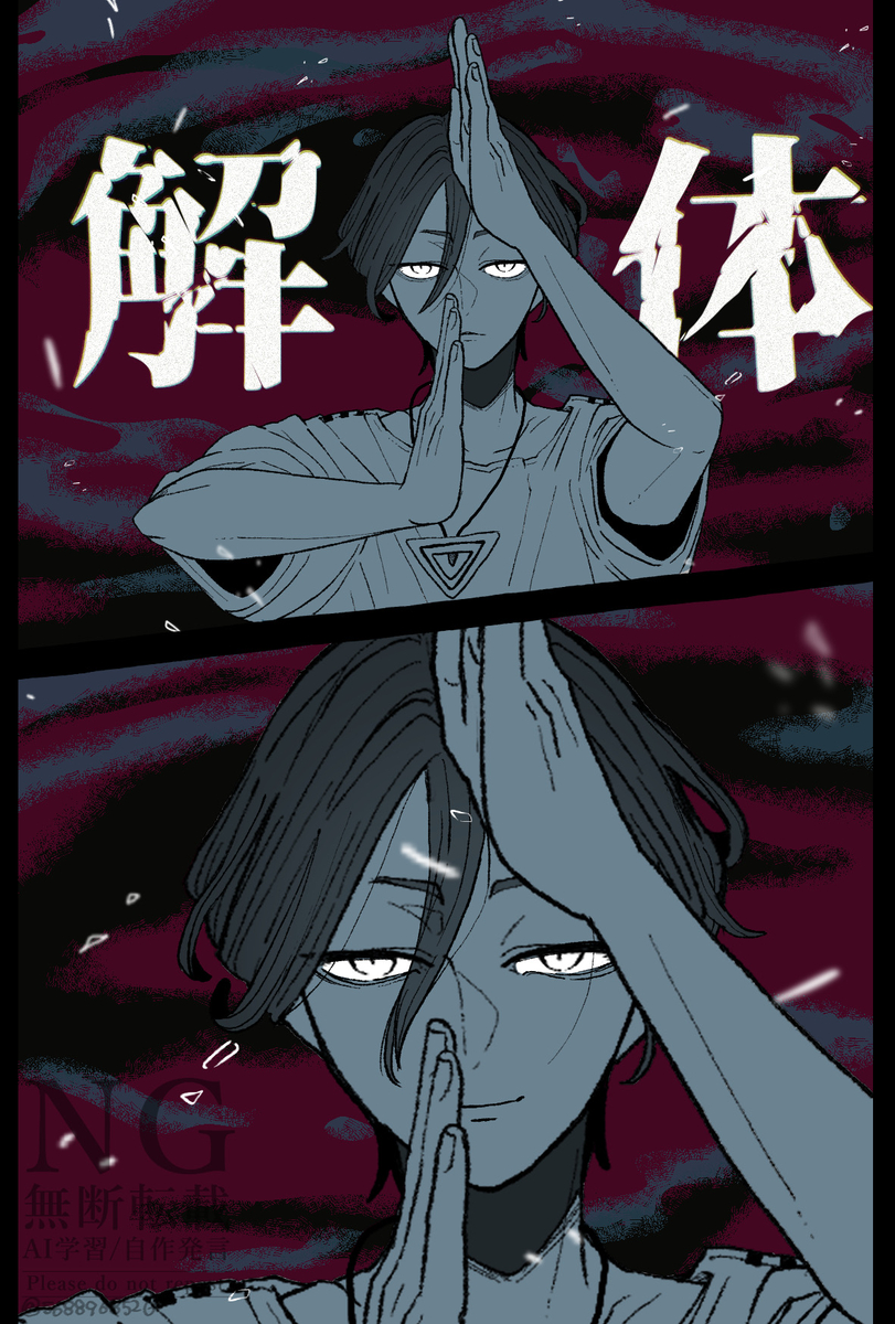 This is a pixiv picture whose title is トシカイまとめ.