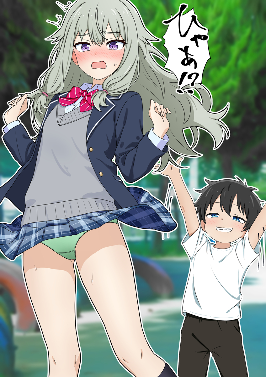This is a pixiv picture whose title is クソガキにスカートめくられる寧々ちゃん.