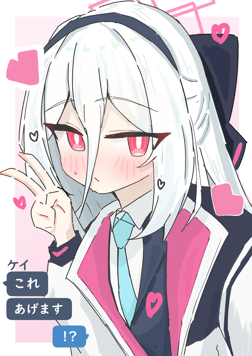 This is a pixiv picture whose title is 自撮りを送ってくれるケイちゃん.