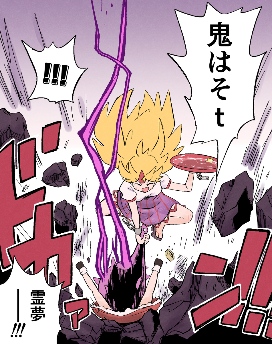 This is a pixiv picture whose title is 節分2026.