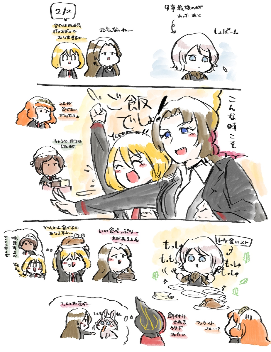 This is a pixiv picture whose title is LimbusCompany: ファウスト誕生日おめでとうな絵.